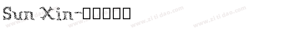 Sun Xin字体转换